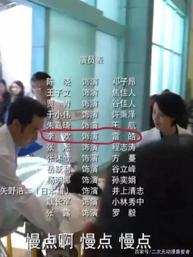 仝卓在《了不起的儿科医生》中镜头被AI换脸,网友对此有何评价?