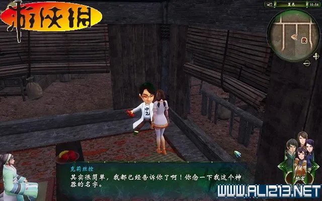 《轩辕剑外传:穹之扉》DOMO工作室全任务图文详解攻略