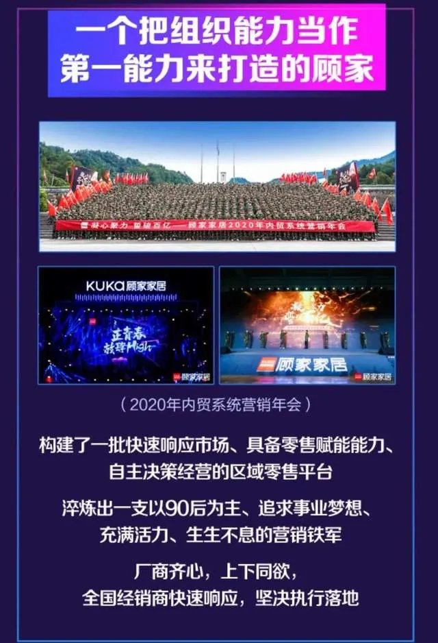 双11战报泄露关键信息?34.48亿背后顾家的大秘密