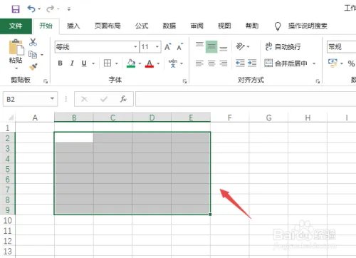 office入门教程