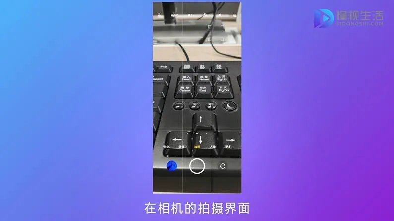 手机摄像头不清楚模糊怎么处理
