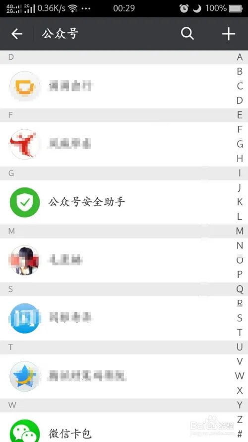 5分钟极速快递使用教程