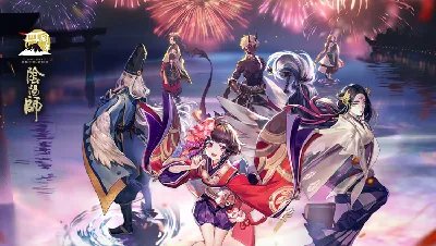 《阴阳师》寻找养父铃鹿御前去了哪里问题答案介绍