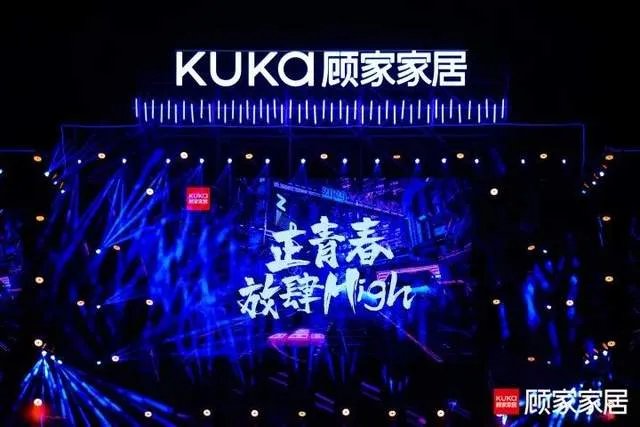 双11战报泄露关键信息?34.48亿背后顾家的大秘密