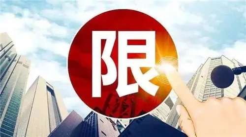 2018年郑州房子限购政策有哪些