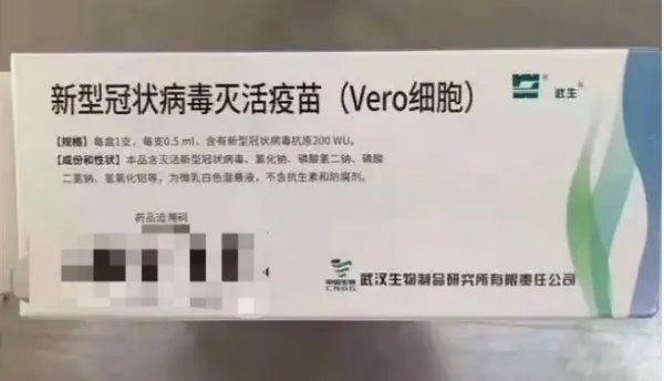 对于微商在朋友圈兜售疫苗的做法,监管部门是如何回应的?