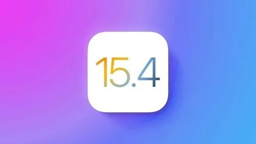 没有后悔药 苹果已关闭iOS 15.4降级