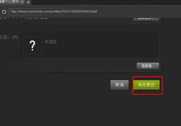 DOTA2怎么改名字啊?