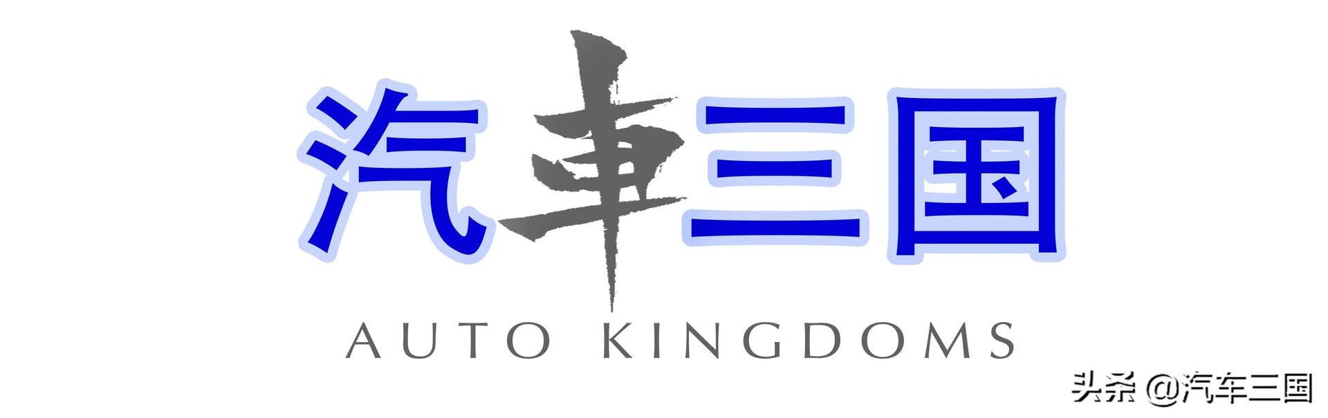 买奔驰GLB好吗?为什么?