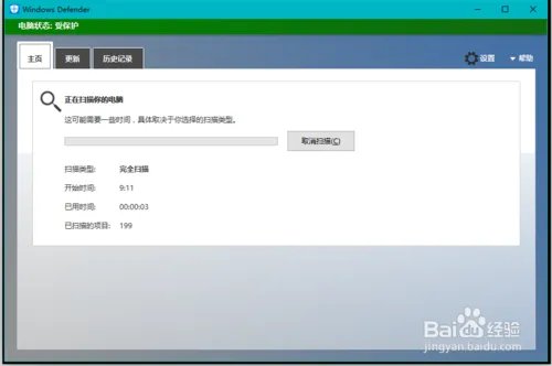 电脑win10系统关机时，系统已经关闭了，但是电源灯还在亮着，风扇还在转怎么办?