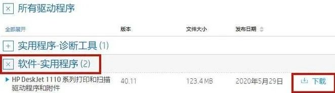 惠普驱动器怎么安装电脑上
