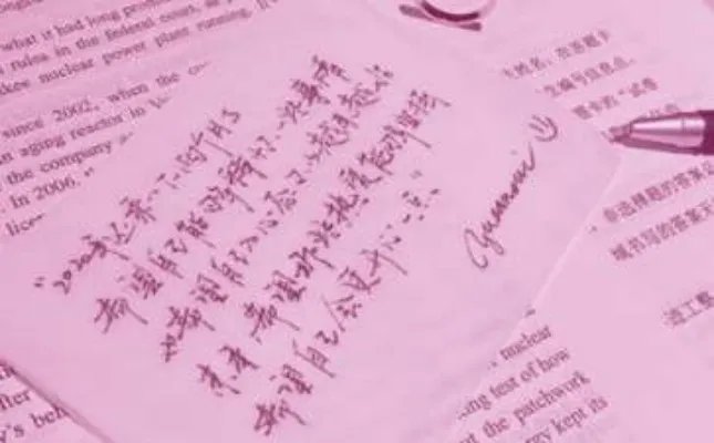 临别赠言诗句