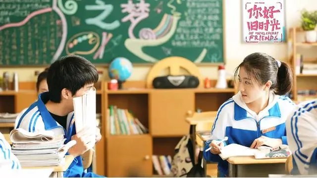 如何评价网剧《你好,旧时光》?