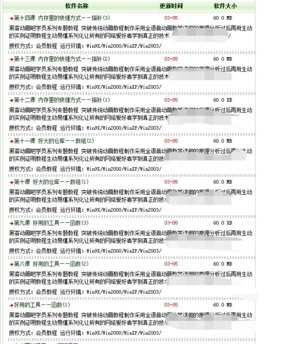 黑吧论坛