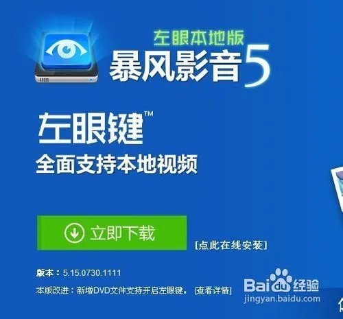 vob文件怎么打开