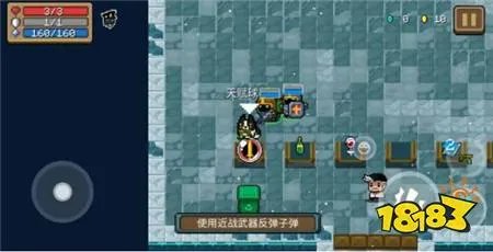 元气骑士小小指挥官怎么打? 小小指挥官均衡流打法攻略