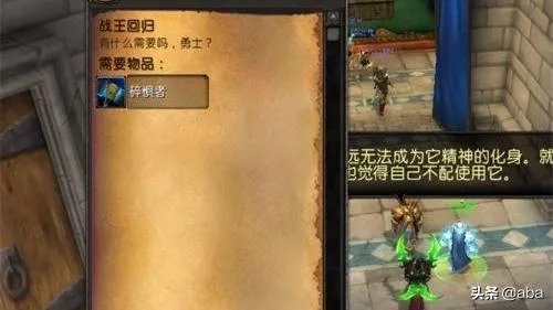魔兽世界8.3橙披风任务在哪里接,怎么获得橙披风?