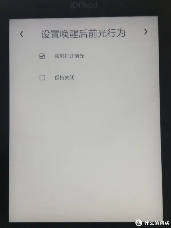 读书破万卷,你得会刷机——JDRead 京东电子书阅读器 体验(附改系统)