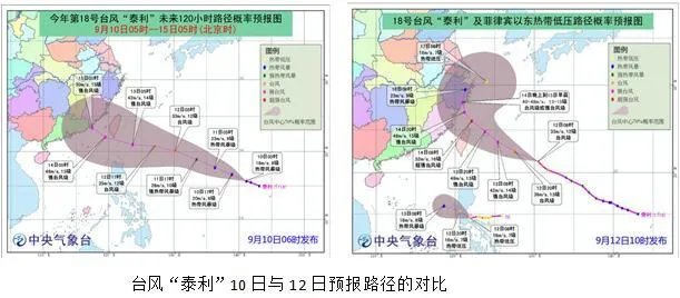 台风泰利最大可能去哪里?