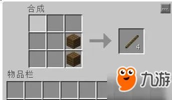 《我的世界》弓箭怎么做 弓箭制作方法教程