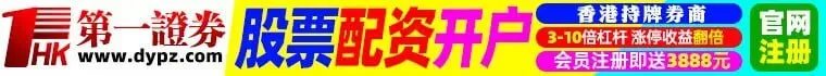 国庆假期银行几号上班 银行今天能办理什么业务？