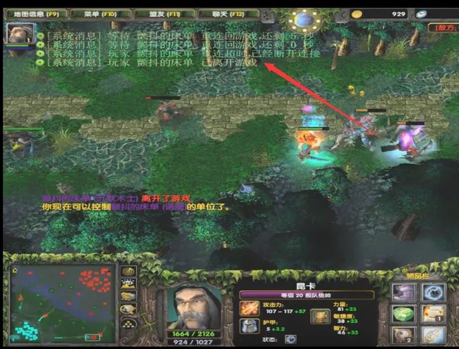 DOTA2和DOTA的区别是什么?