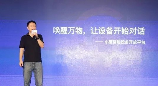 百度发布的DuerOS开放平台是什么？