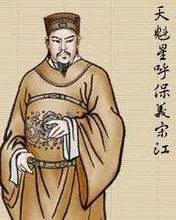 水浒传中108将怎么死的,要详细