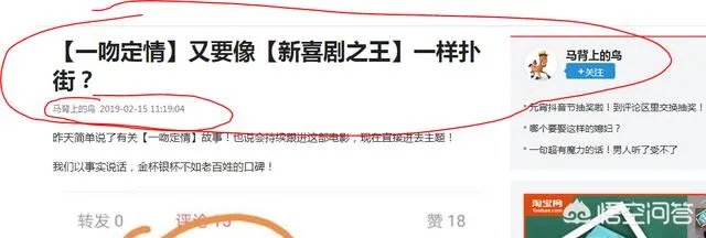 林允《一吻定情》惨遭恶评,开小号发表心声,你怎么看?