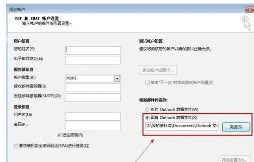 怎么使用Outlook Express拒收邮件