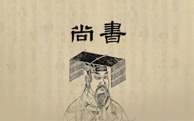 民为邦本本固邦宁出自哪?
