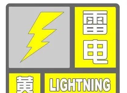 河北省雷雨频繁,局地遭冰雹袭击,哪些地方需要谨防塌方?