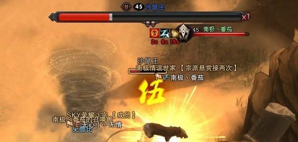 《斗战神》悬赏任务 野外精英怪分布图
