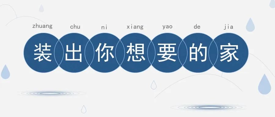 室内装修开关插座布置攻略,再不怕插座不够用!