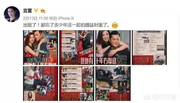 宣萱跟李若彤,谁跟古天乐更般配?