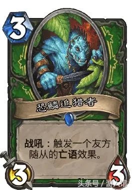 炉石传说安戈洛赛季上分最快的卡组是什么?