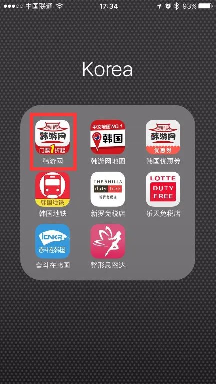 韩国天气预报一周首尔