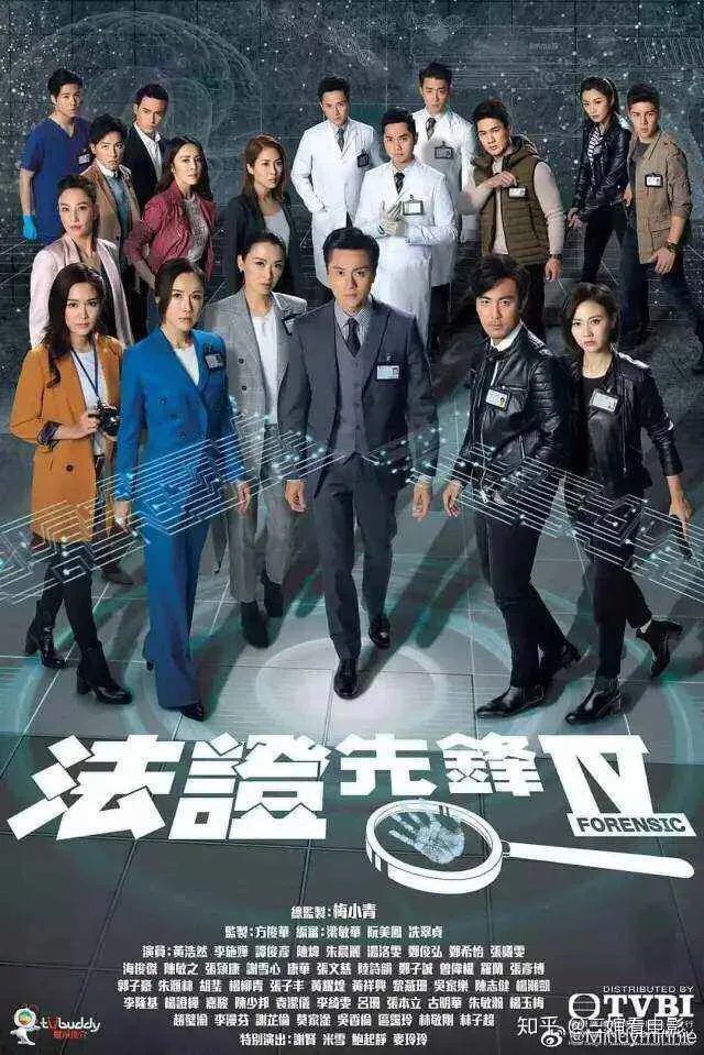 法证先锋4与前几部