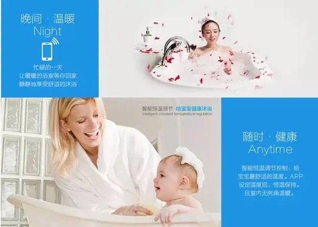 奥普黑科技:浴霸也能实现智能远程遥控