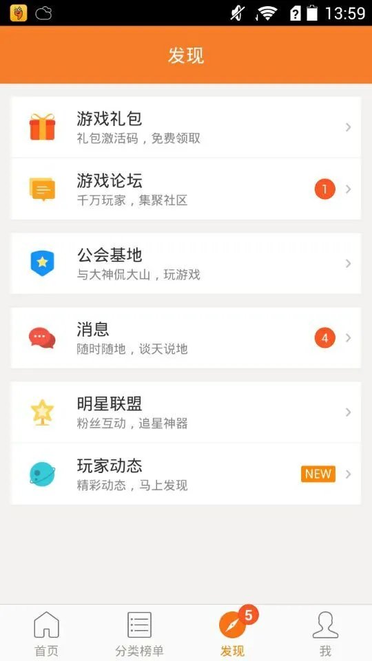 刀剑神域黑衣剑士王牌礼包大全 礼包和激活码领取攻略