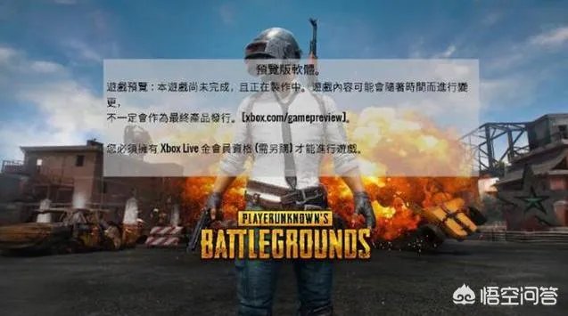 《绝地求生》kakao服是什么服务器,为什么那么多主播都在里面玩?