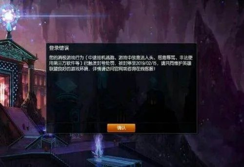 王者荣耀封号怎么解封 王者荣耀封号后可以解封吗