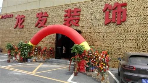 成都十大装修公司排名 成都哪个装修公司好