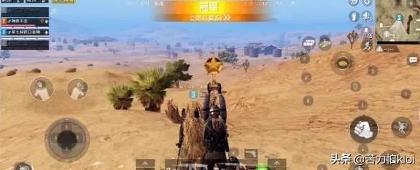 和平精英和绝地求生哪个好玩?