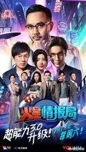 怎么评价《火星情报局》第四季第一期的节目?谁的表现最打动你呢?