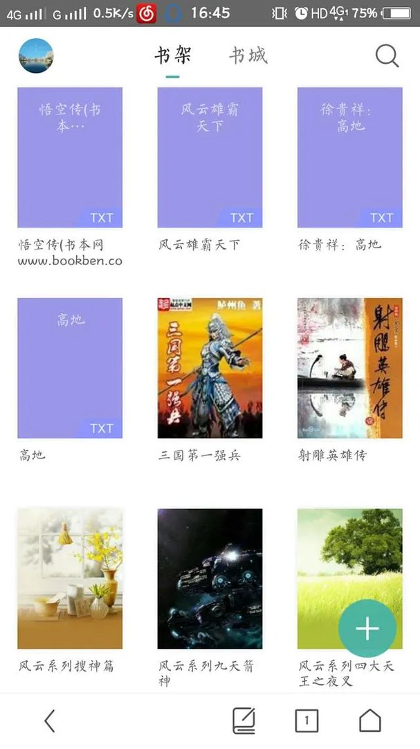 《风云雄霸天下》小说哪里可以看呢?