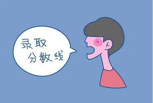 广西2019年高考分数线三本线是多少