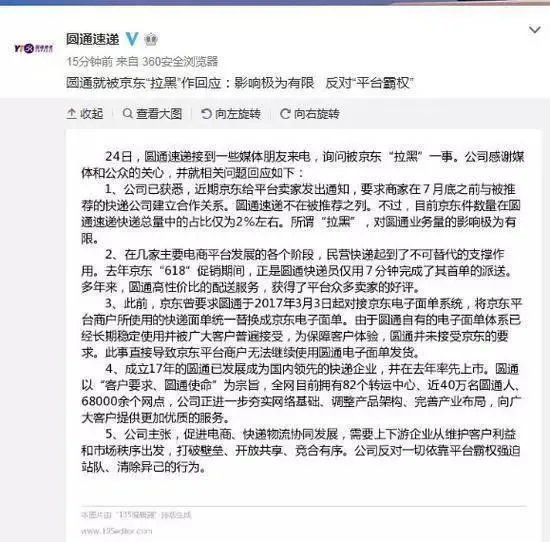 你怎么看苏宁这家公司?