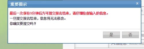 怎样到普通高校招生考生平台服务平台报名