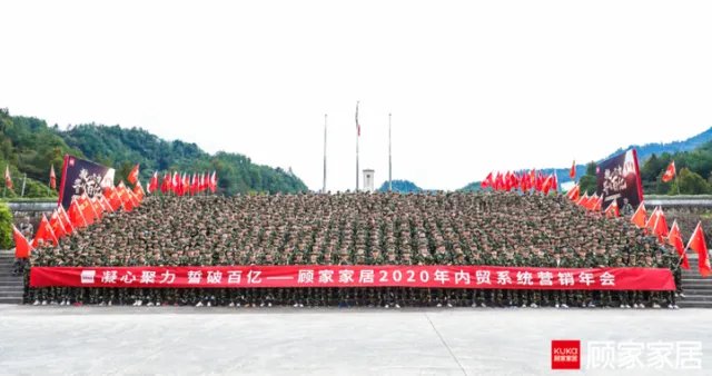 双11战报泄露关键信息?34.48亿背后顾家的大秘密